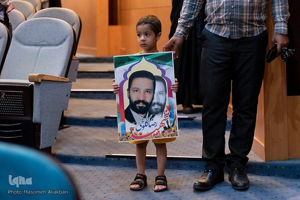 اجتماع نوه‌های شهدا‎ در استان البرز