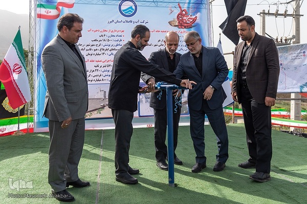 سفر وزیر نیرو به البرز‎