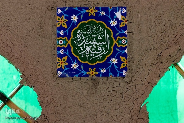 عزاداری شب سوم محرم در دانشگاه آزاد کرج