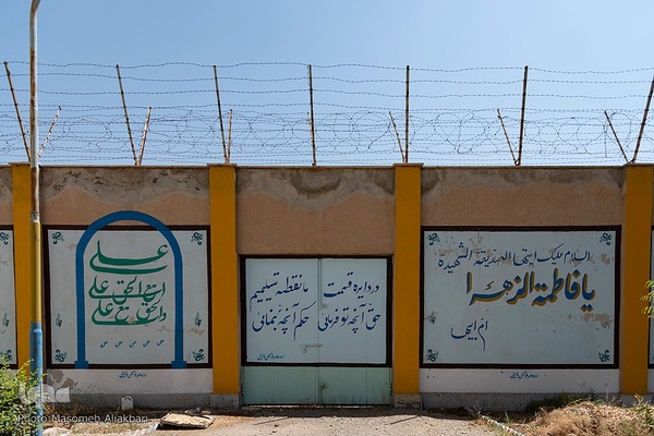 تعطیلی زندان رجایی شهر کرج