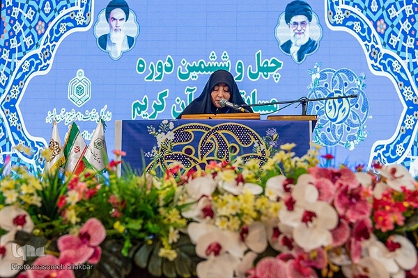 چهل و ششمین دوره مسابقات قرآن در البرز‎