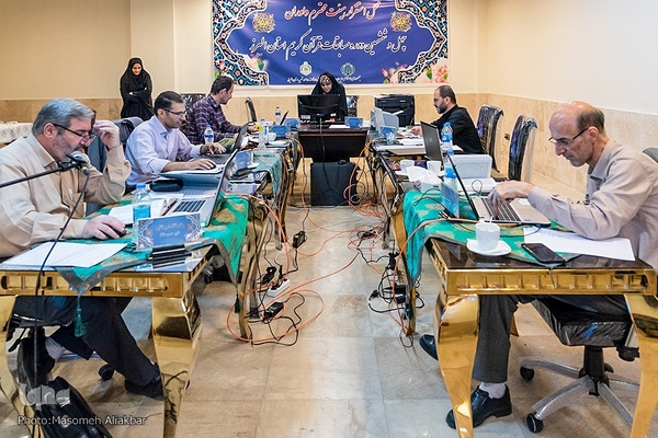 چهل و ششمین دوره مسابقات قرآن کریم اوقاف البرز-آقایان‎