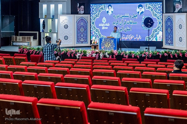 چهل و ششمین دوره مسابقات قرآن کریم اوقاف البرز-آقایان‎