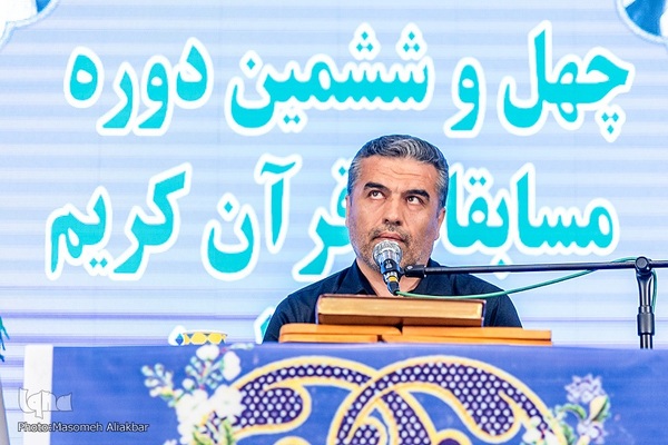 چهل و ششمین دوره مسابقات قرآن کریم اوقاف البرز-آقایان‎