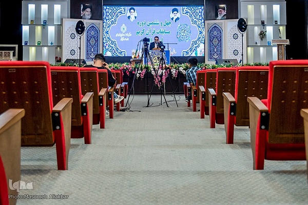 چهل و ششمین دوره مسابقات قرآن کریم اوقاف البرز-آقایان‎