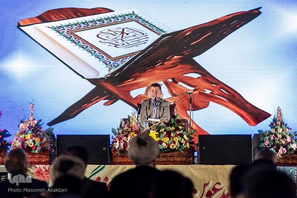 اختتامیه پنجمین دوره مسابقات مردمی قرآن کریم مشکات‎