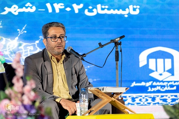 اختتامیه پنجمین دوره مسابقات مردمی قرآن کریم مشکات‎