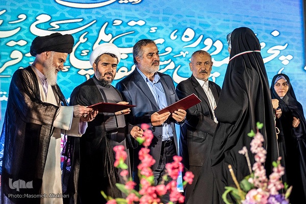 اختتامیه پنجمین دوره مسابقات مردمی قرآن کریم مشکات‎