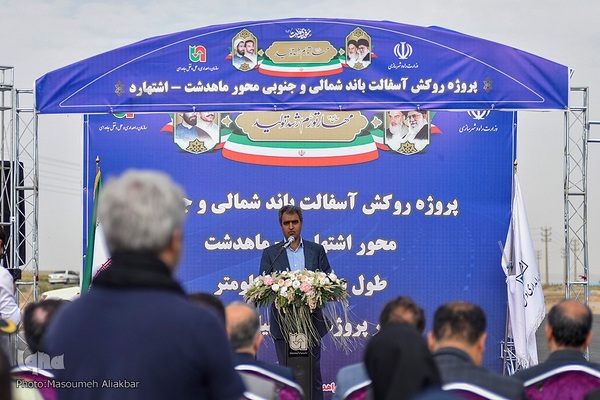 بهره‌برداری از پروژه‌های شهرستان اشتهارد‎