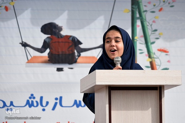 جشن عاطفه‌ها‎ در کرج