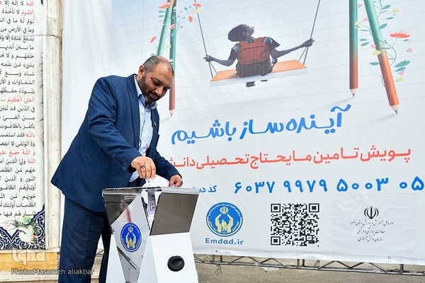 جشن عاطفه‌ها‎ در کرج