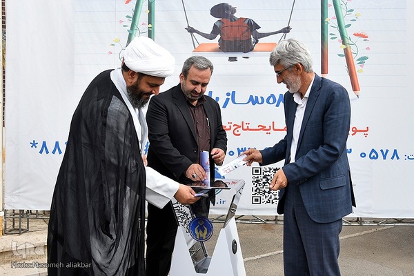 جشن عاطفه‌ها‎ در کرج