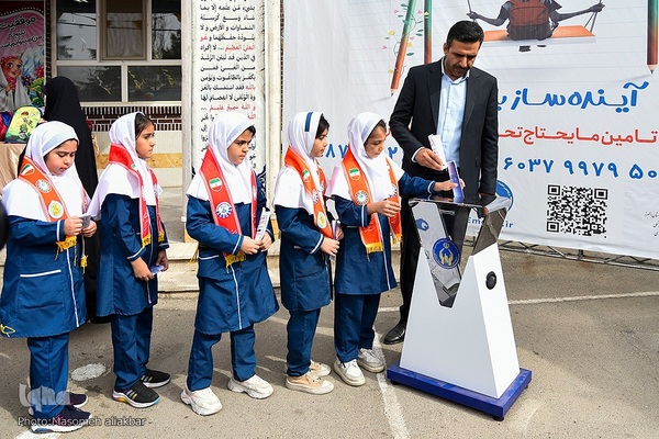 جشن عاطفه‌ها‎ در کرج