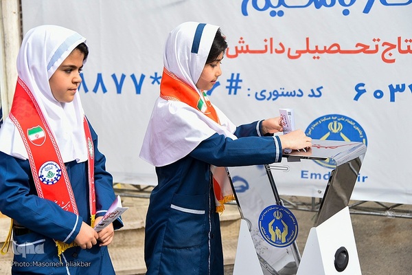 جشن عاطفه‌ها‎ در کرج