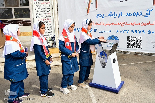 جشن عاطفه‌ها‎ در کرج