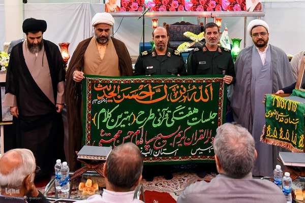 افتتاحیه طرح بزرگ و یکپارچه قرآنی بهترین کلام‎