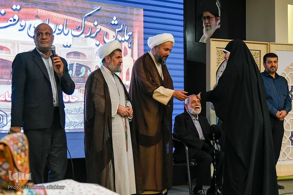 همایش بزرگ یاوران وقف‎