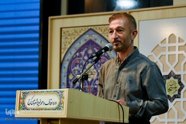 همایش بزرگ یاوران وقف‎