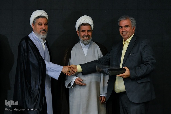 همایش وقف و رسانه‎