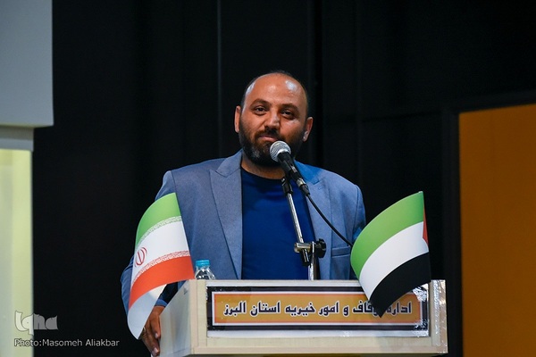 یاوران وقف‎