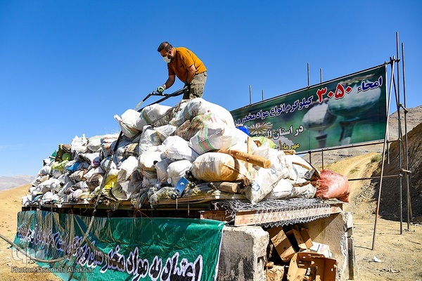 امحا مواد مخدر در البرز‎