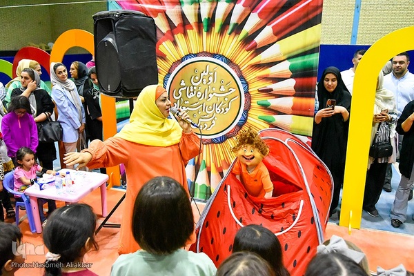 اولین جشنواره نقاشی کودکان استعداد فردیس‎