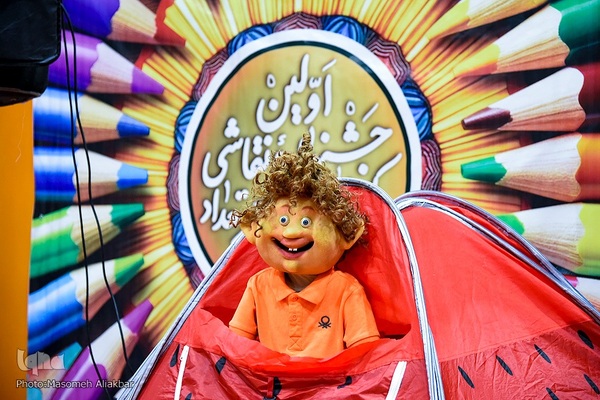 اولین جشنواره نقاشی کودکان استعداد فردیس‎