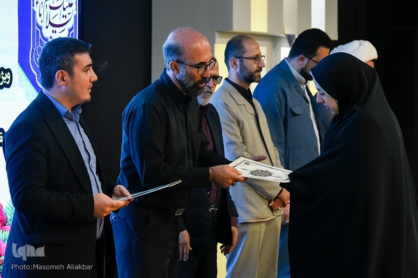 جشن بزرگ قرآنیان‎