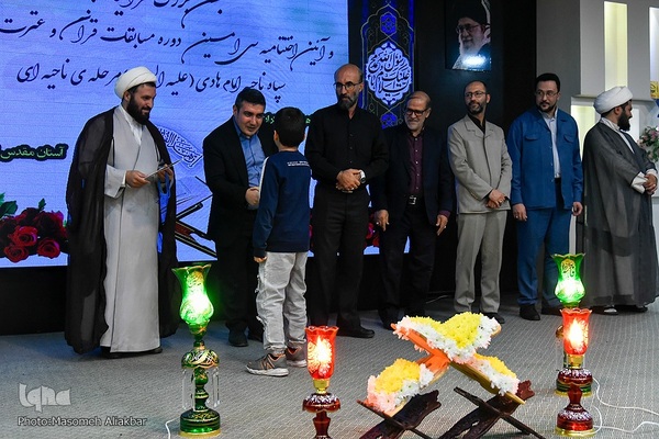 جشن بزرگ قرآنیان‎