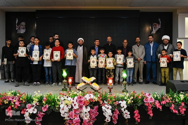 جشن بزرگ قرآنیان‎