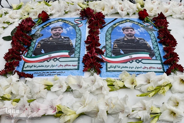 تشییع پیکر شهید مدافع امنیت «محمدرضا کوشکی»‎