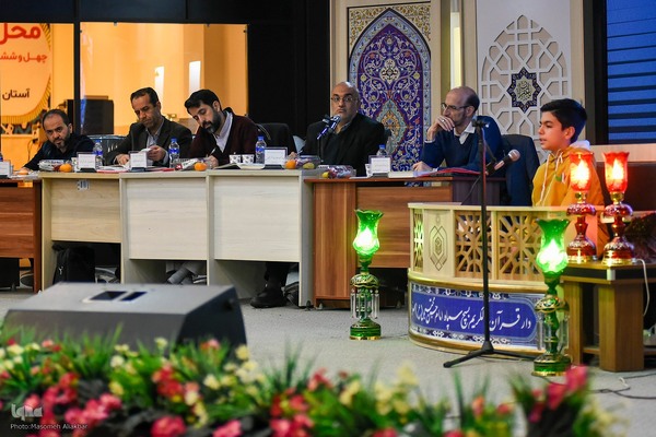 مرحله استانی مسابقات قرآن بسیج البرز‎