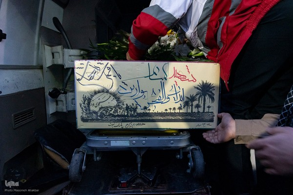 استقبال از ۶ شهید گمنام در کرج