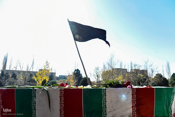 تشییع شهید گمنام در دانشگاه آزاد اسلامی واحد کرج