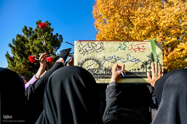 تشییع شهید گمنام در دانشگاه آزاد اسلامی واحد کرج