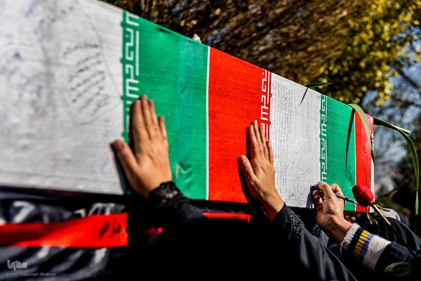 تشییع شهید گمنام در دانشگاه آزاد اسلامی واحد کرج