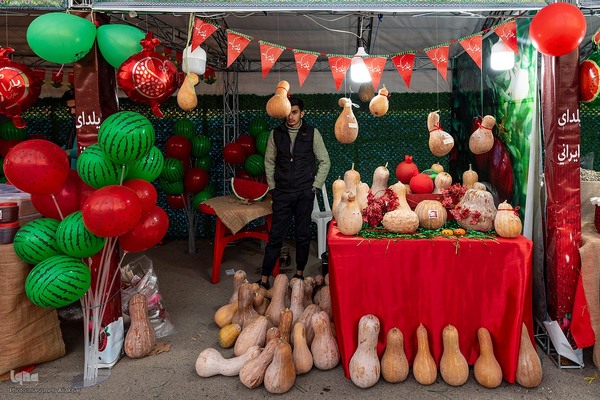 جشنواره شب چله و انار کرج