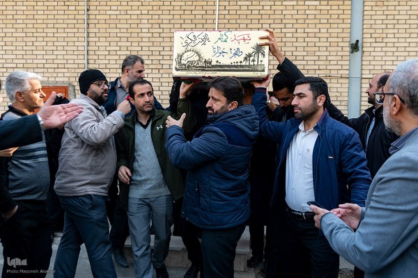 تشییع و تدفین شهید گمنام 17 ساله در کرج