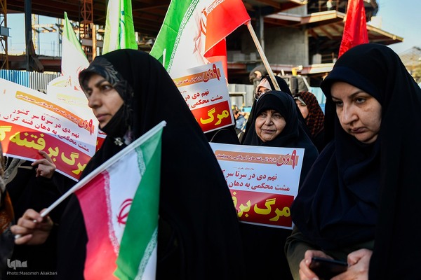 مراسم بزرگداشت ۹ دی - کرج