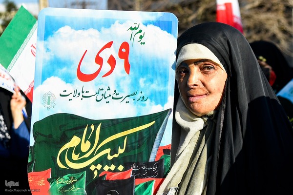 مراسم بزرگداشت ۹ دی - کرج