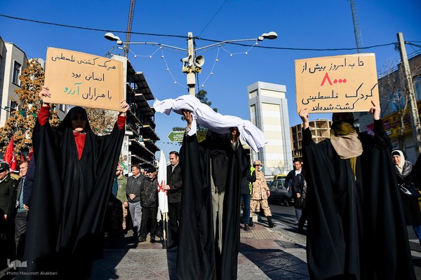 مراسم بزرگداشت ۹ دی - کرج