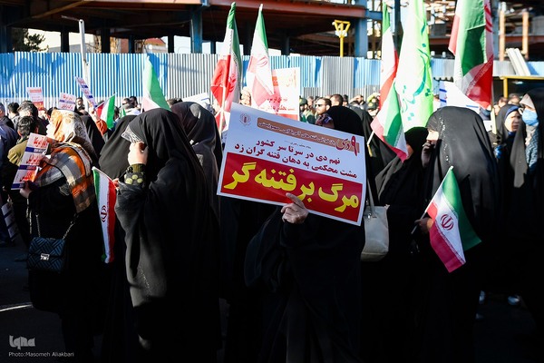 مراسم بزرگداشت ۹ دی - کرج