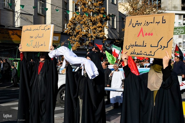 مراسم بزرگداشت ۹ دی - کرج