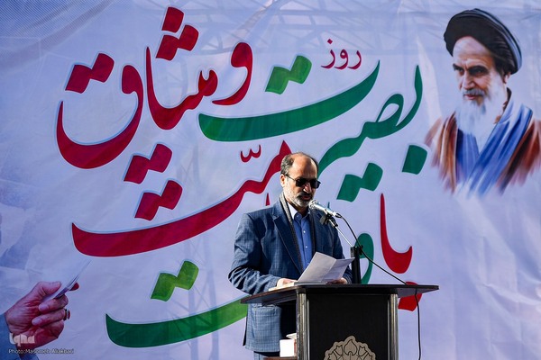 مراسم بزرگداشت ۹ دی - کرج