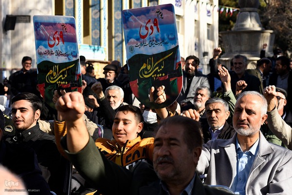 مراسم بزرگداشت ۹ دی - کرج