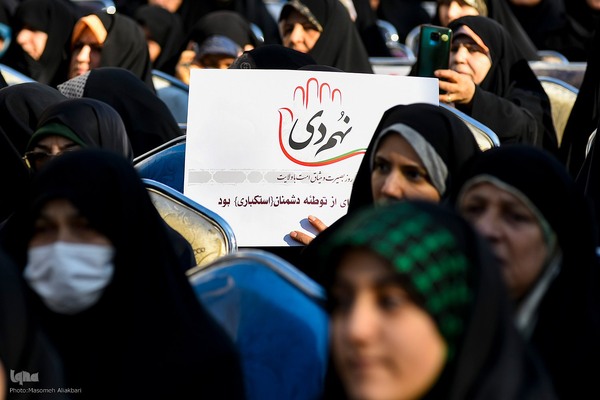 مراسم بزرگداشت ۹ دی - کرج