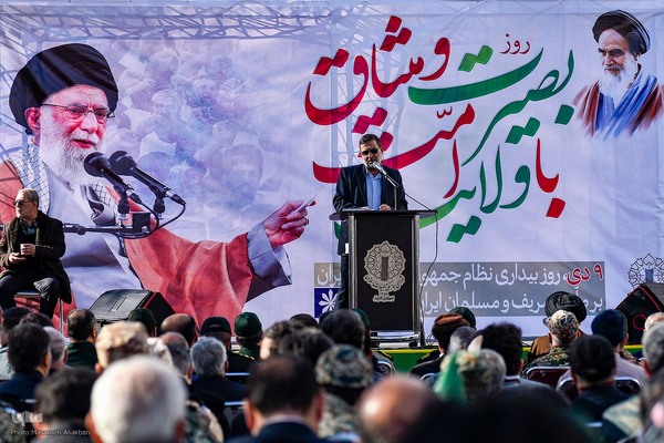 مراسم بزرگداشت ۹ دی - کرج