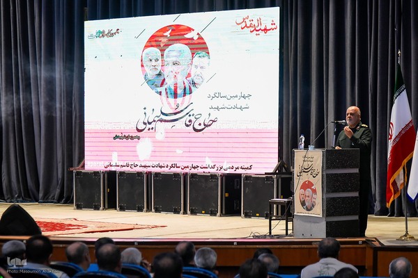 چهارمین سالگرد شهادت سردار سلیمانی در کرج‎