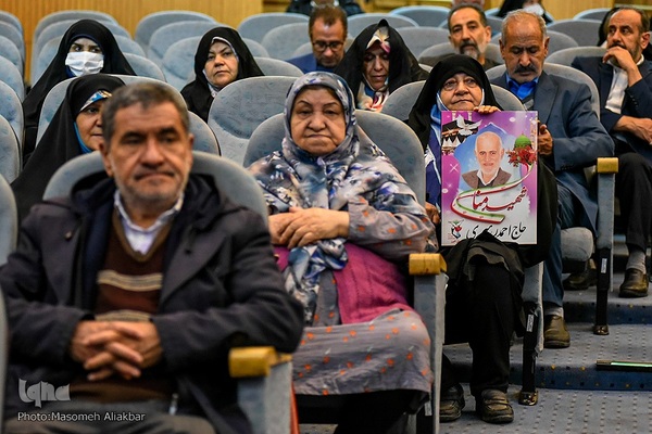 پدران آسمانی