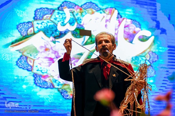 پدران آسمانی